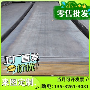 板料 SUS429不锈钢圆钢 光亮研磨圆棒 铁素体不锈钢板 薄板中厚板