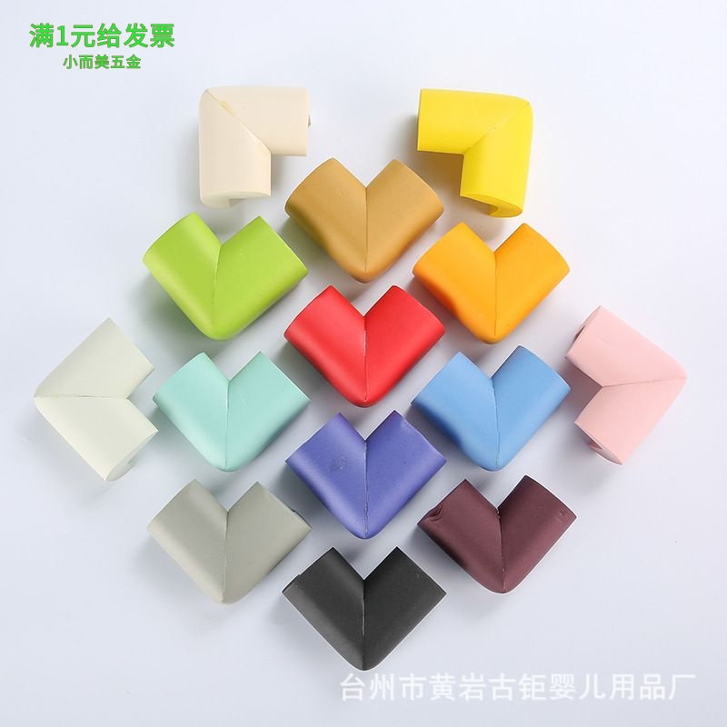 L型加厚防撞角儿童安全防护角加