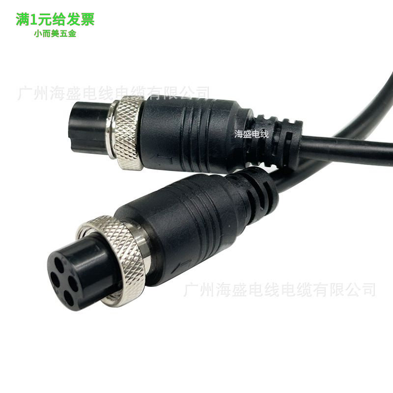 加工焊接GX16航空插头连接器4芯