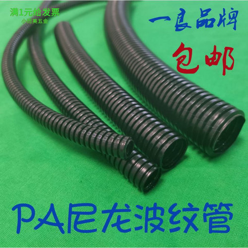 阻燃穿线软管塑料蛇皮管电工套管