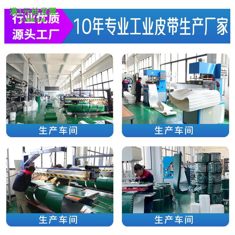 砂光机输送带PVC黑色菱形工业皮
