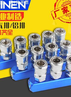 【多管路】快速接头 一分三 SML系列 分气排 气体分流接头 JINEN