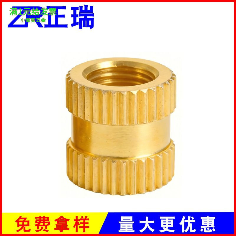 1/4-20通孔英制滚花铜螺母批发预