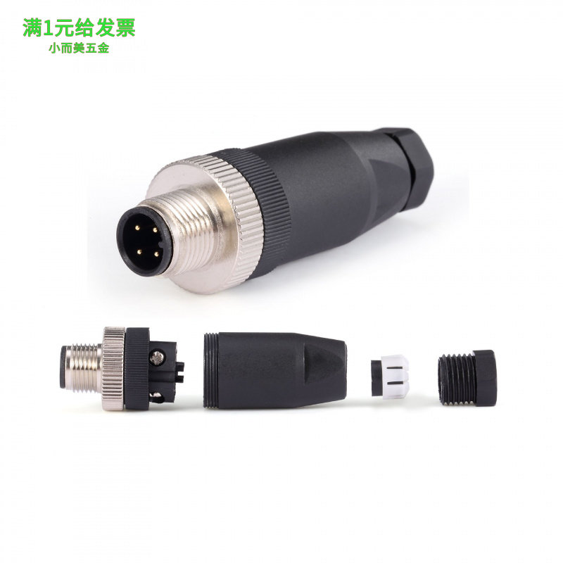 源头工厂M12连接器458芯pin孔针
