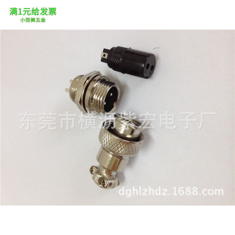 供应M12二芯航空插2P航空插头2P航空接头2芯航空公头母头GX12-2P