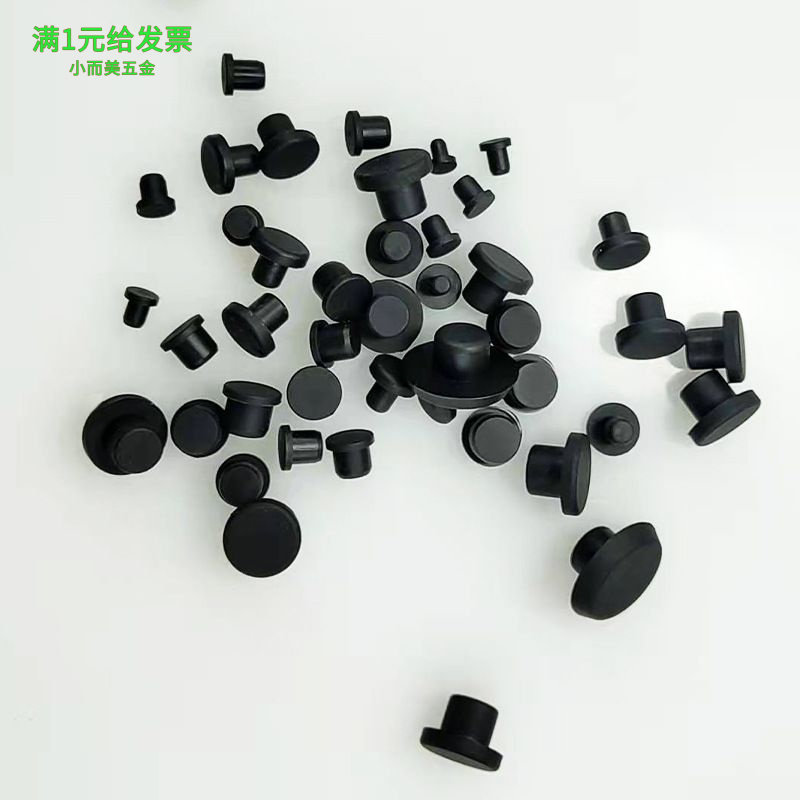 供应T型硅橡胶塞耐高温耐酸碱高