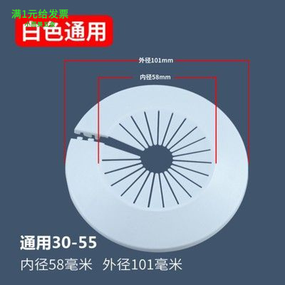 通用型管道装饰盖暖气墙孔遮丑盖