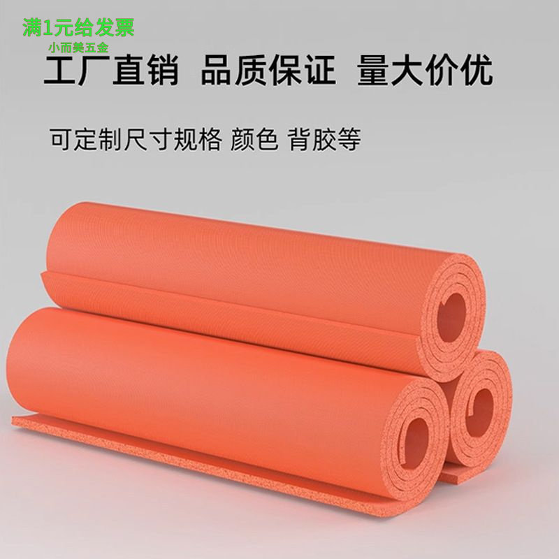 硅胶发泡板硅橡胶泡棉垫耐高温减图片
