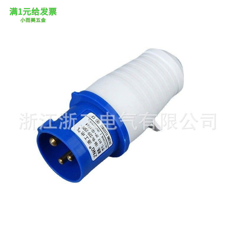 IP44工业防水插头16A32A三相380V欧标电源航空插头3/4/5芯不防爆