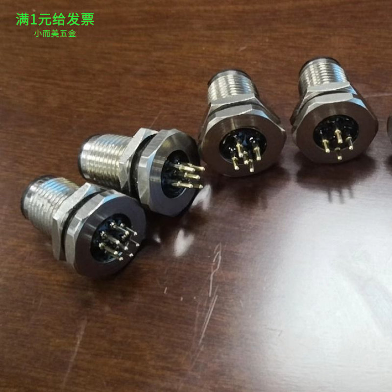 M12航空插头4芯5芯8芯12针孔法兰座插板式 焊板式PCB线路板连接器