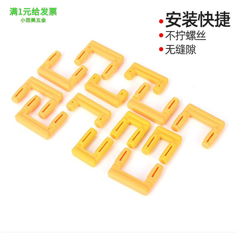 板式家具衣柜橱柜暗藏紧固滑槽隐