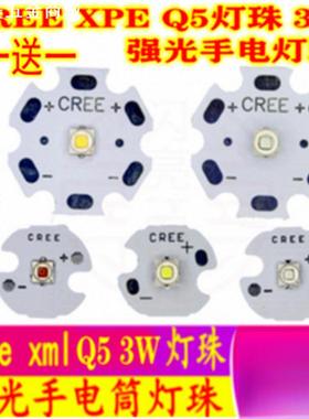 CREEXPEQ5强光手电灯珠暖白光红绿蓝353W大功率LED高亮工厂直销