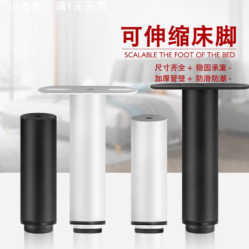 冷轧钢加厚排骨床脚T型脚床腿可伸缩调节脚垫家具支撑脚金属脚