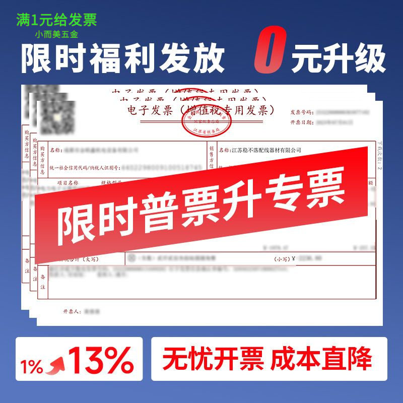 高压绝缘套管35kv母排专用电工阻