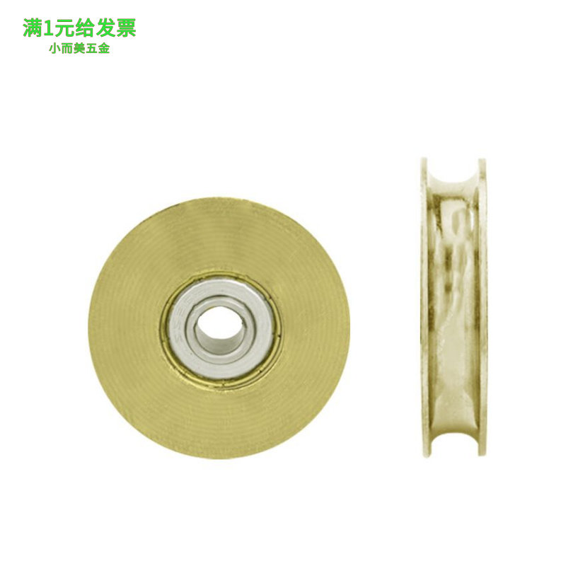 金属U槽轴承滑轮钢丝绳导线轮吊