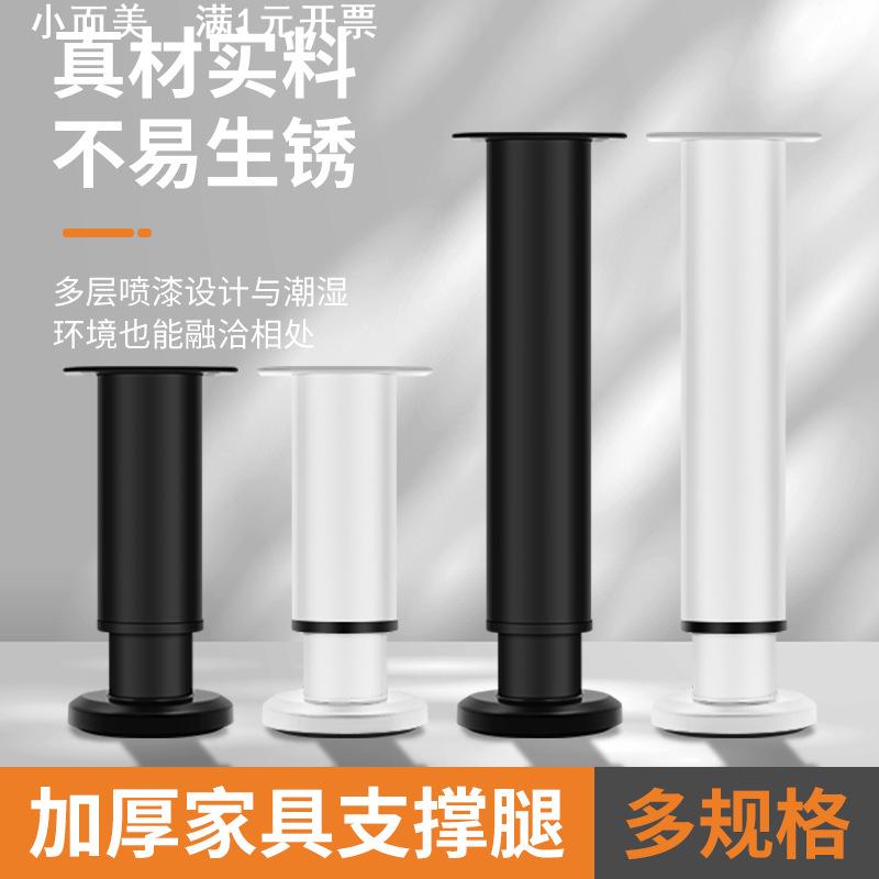 可大调节伸缩柜脚家具腿支撑脚电视柜脚橱柜脚增高床脚沙发脚