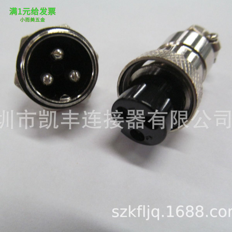 主推连接GX16航空插头2芯3芯4芯5