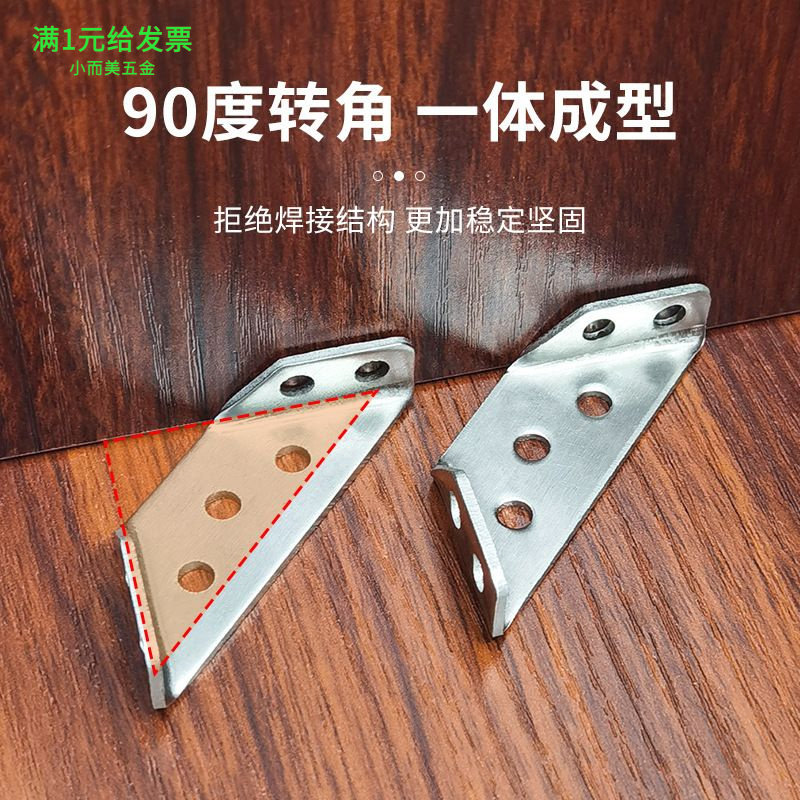 加厚不锈钢万能角铁橱柜吊柜三面