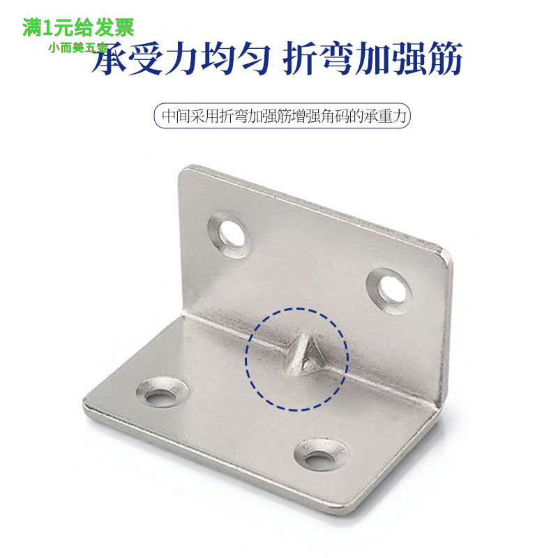 角铁木板桌椅橱柜衣柜连接件90度
