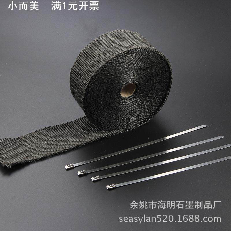 黑色隔热芭蕉带气头焦隔音隔热棉 芭蕉布 摩托车排气管隔热防烫布