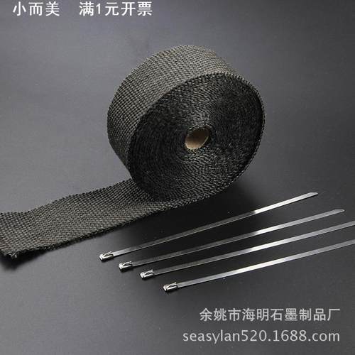 黑色隔热芭蕉带气头焦隔音隔热棉 芭蕉布 摩托车排气管隔热防烫布