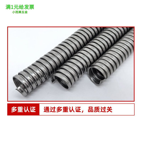 不锈钢金属软管保护电缆阻燃穿线