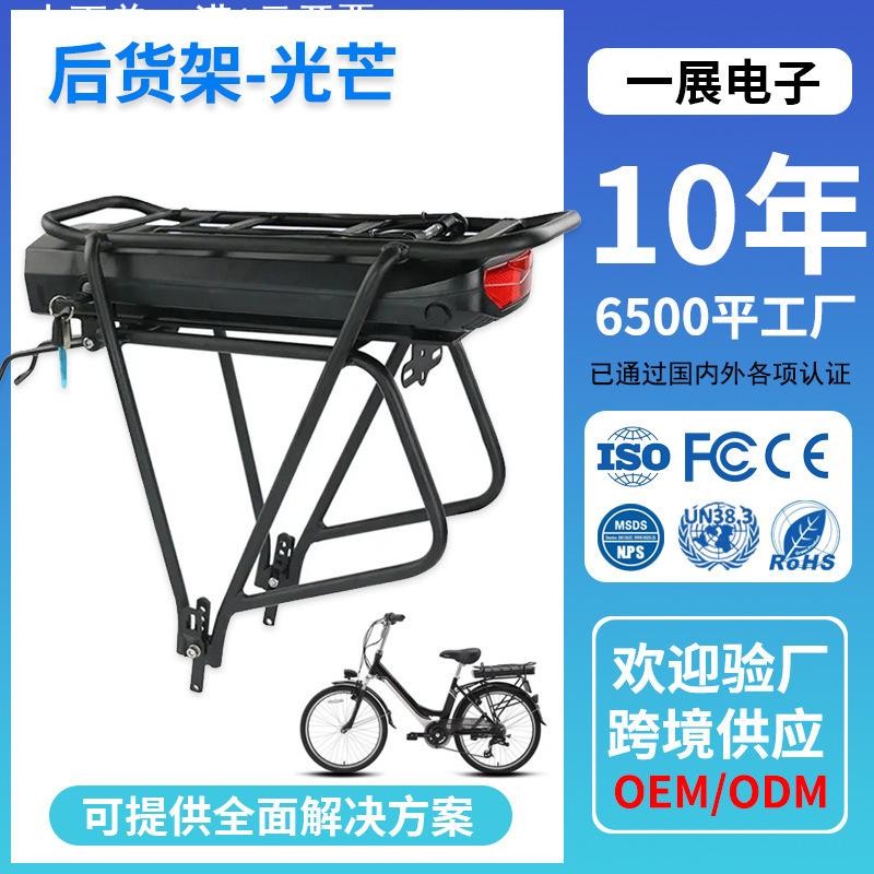 光芒3号锂电池36V后货架款带尾灯48V电动自行车锂电池组