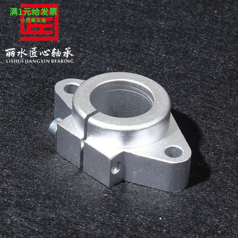 卧式支撑座SHF20 直线光轴光杆固定座支 及其它型号齐全 大量现货