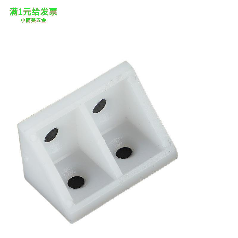 厂家批发加厚塑料角码90度家具橱