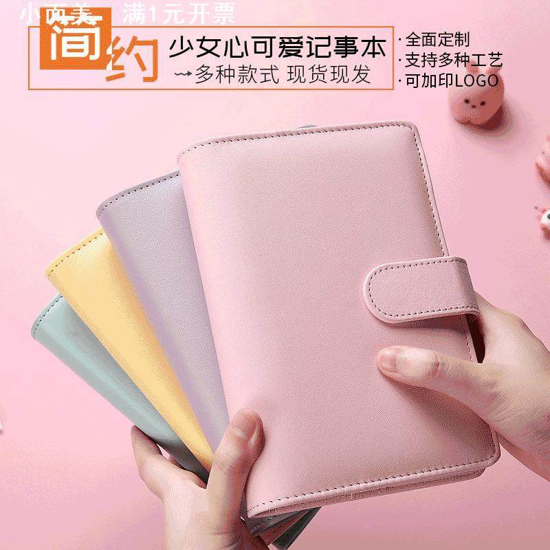 网红可爱a6心活页笔记本手账本韩版ins旅行手帐日记事本