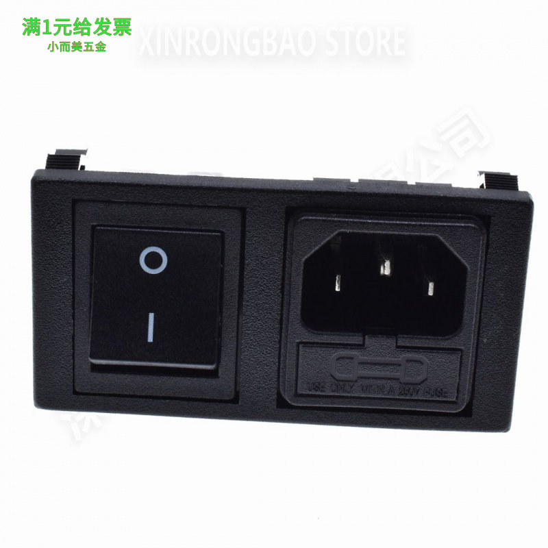 高品质AC电源插座三合一品字C14
