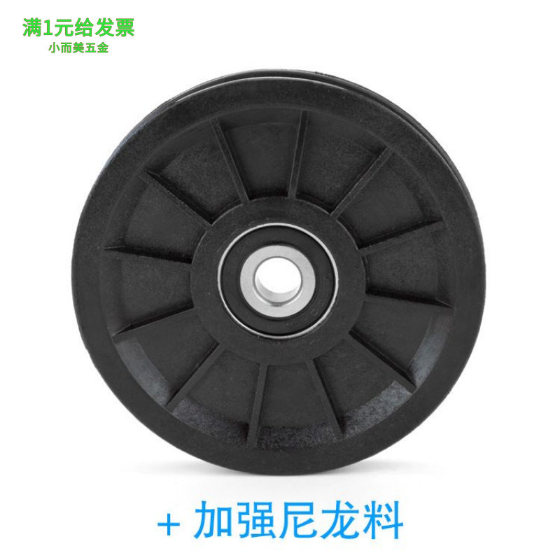 包塑U槽轴承滑轮滚动滑轮轴承钢