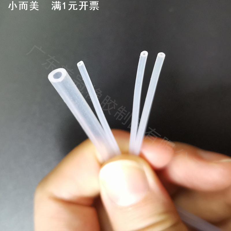 硅胶毛细管食品级套管免费切割软管多规格国产气相高透明气管硅管