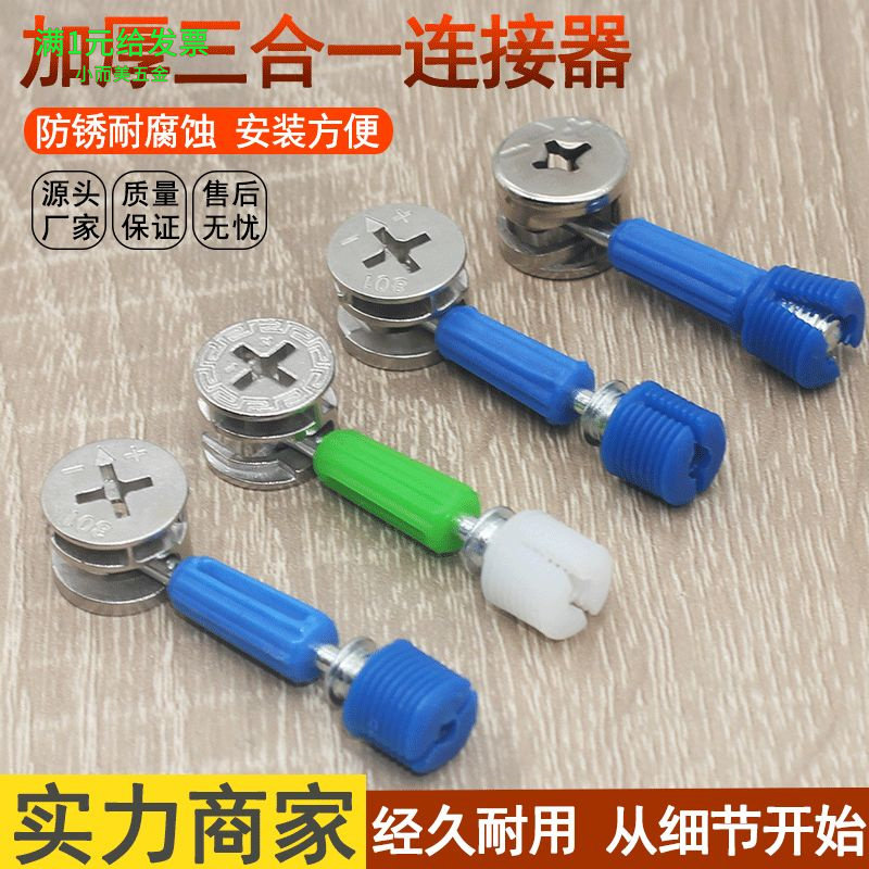 厂家直销加厚家具衣柜橱柜三合一