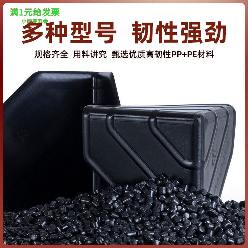 箱子护角电器金属家具建材防撞角