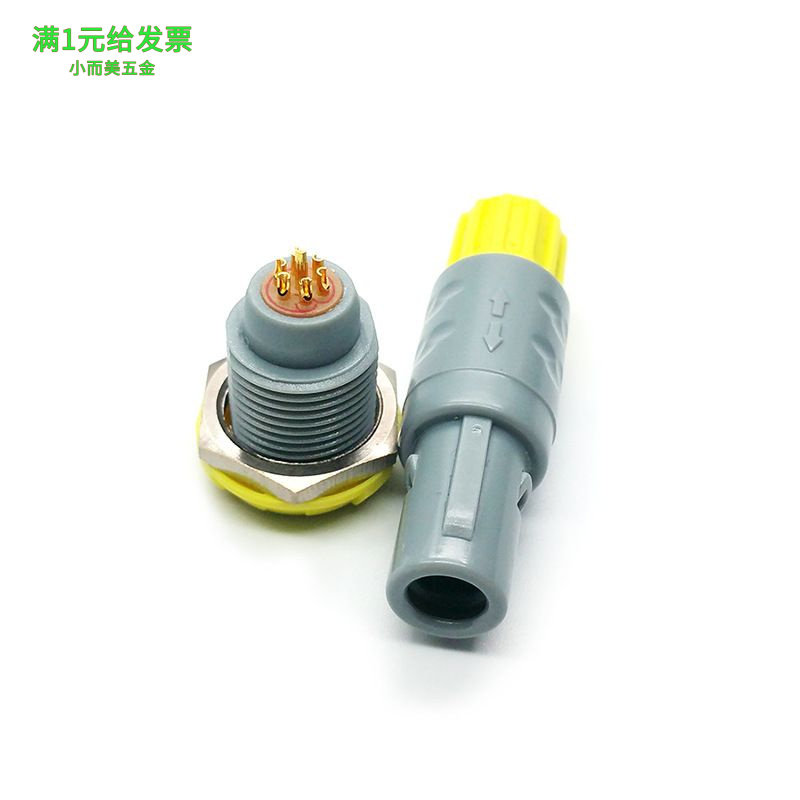 塑料连接器接头1P2芯美容仪导联线航空插头插座推拉自锁连接器