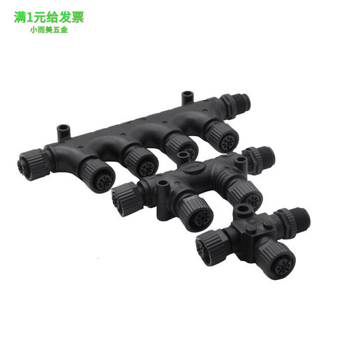 NMEA2000线缆连接器5芯船用塑胶