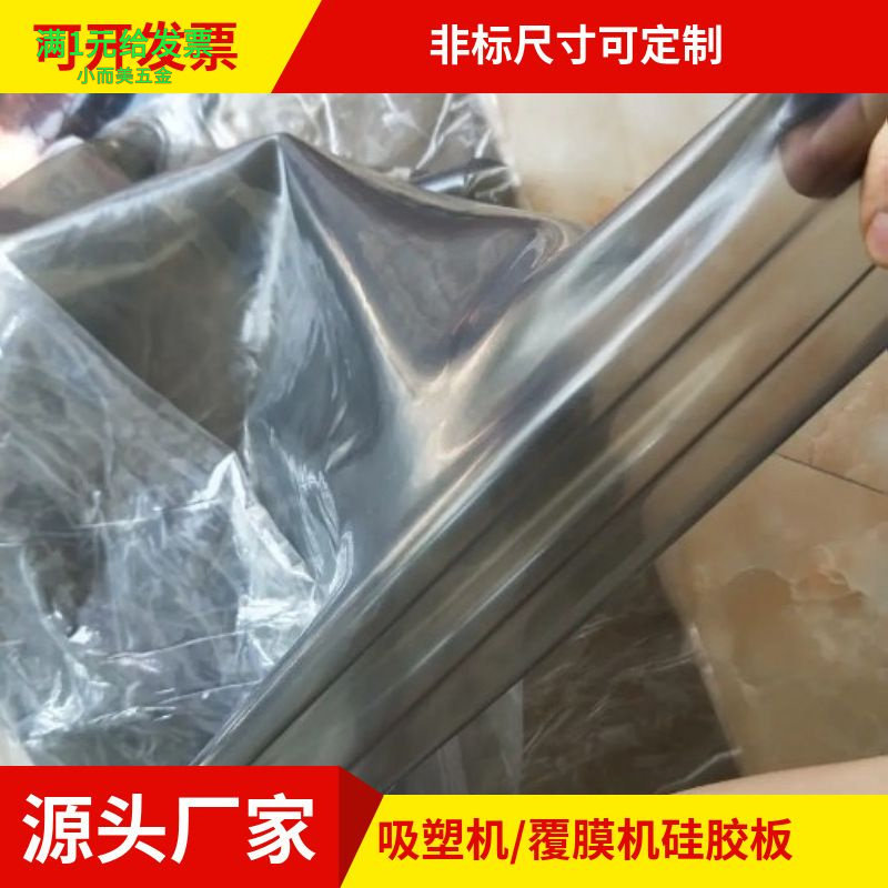 高抗撕吸塑机灰色硅胶皮1/2/3mm