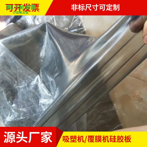 高抗撕吸塑机灰色硅胶皮1/2/3mm