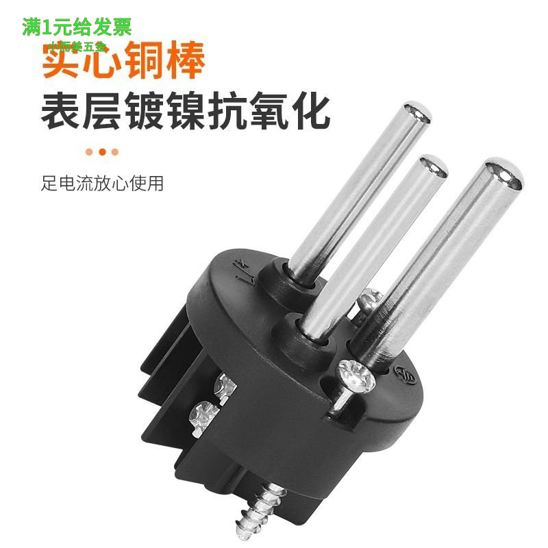 防水航空工业插头3芯16A彩色舞台