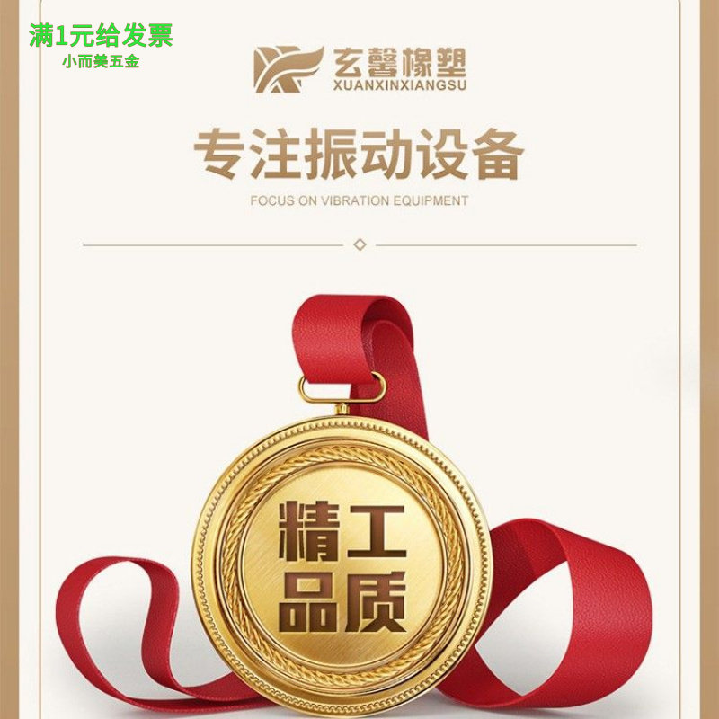 厂家直供推荐老款模压橡胶垫脚锥