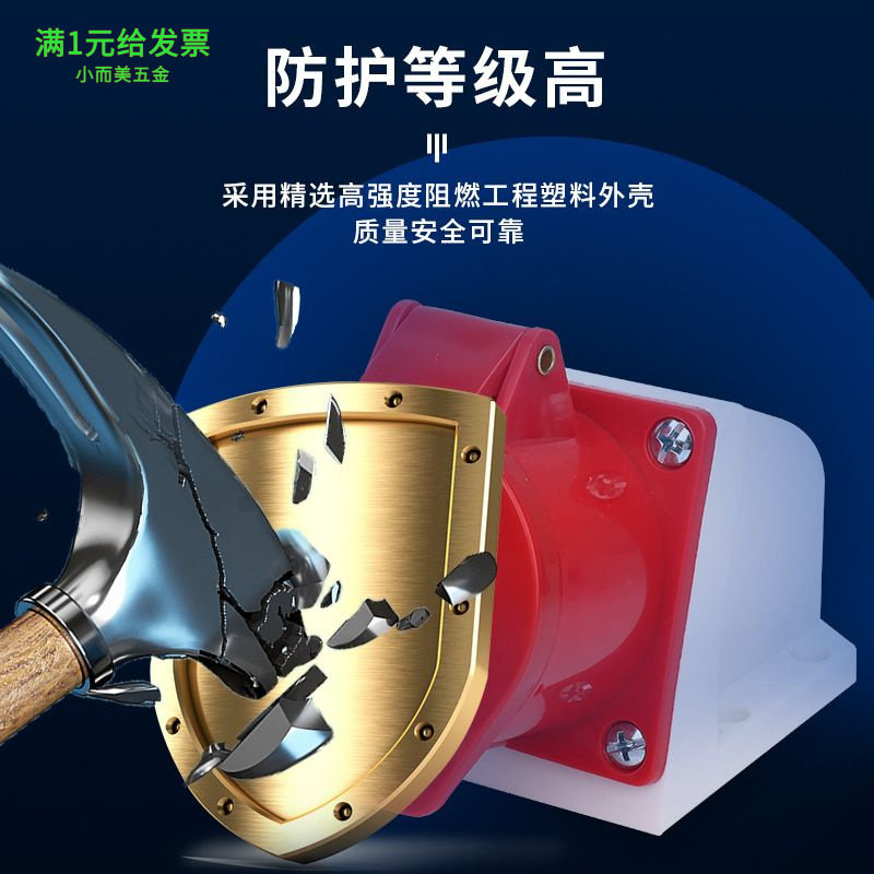 厂家直销工业插座连接器3芯4芯5芯16A/32AIP44防水 工业航空插头