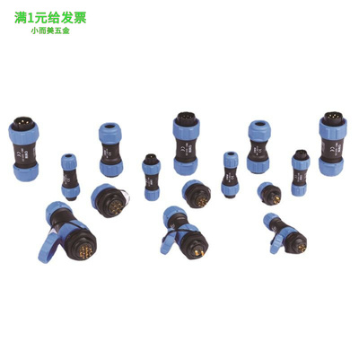 厂家现货供应5芯塑料防水航空插