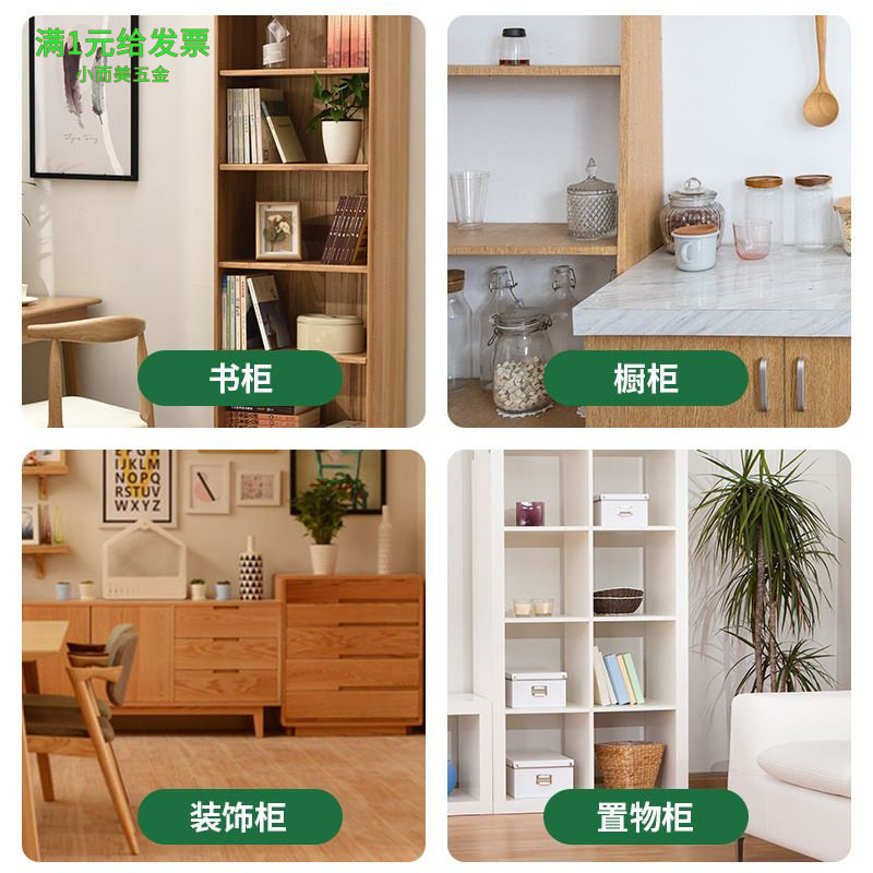 不锈钢半通全通隐形二合一连接件
