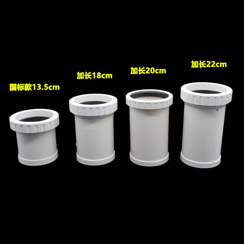pvc加长伸缩节50 75 110 90 160下水管快速抢修接头加厚22 26公分