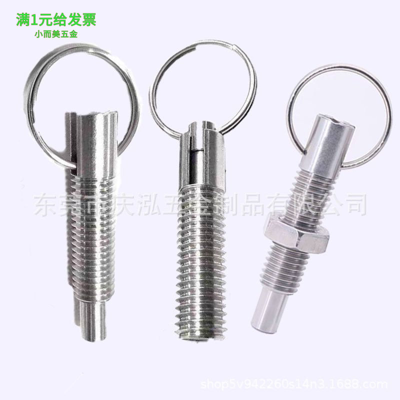 拉环分度销M8自锁型弹簧伸缩安全