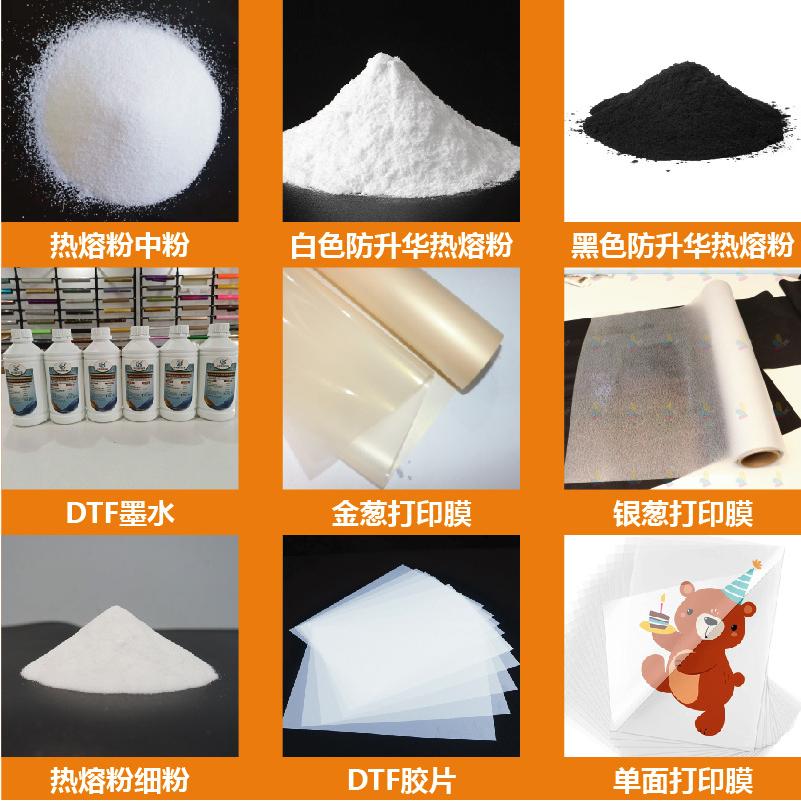 鸿彩热熔胶膜高温热固室温固化膜无痕环保无缝粘合TPU膜
