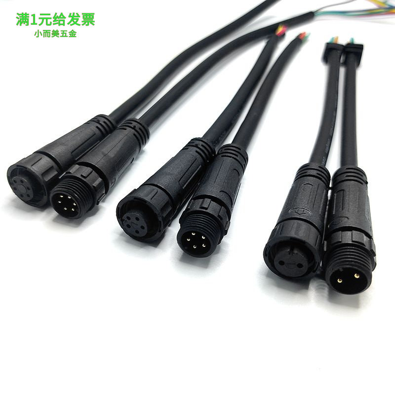 M12防水连接器公母对接线接头金