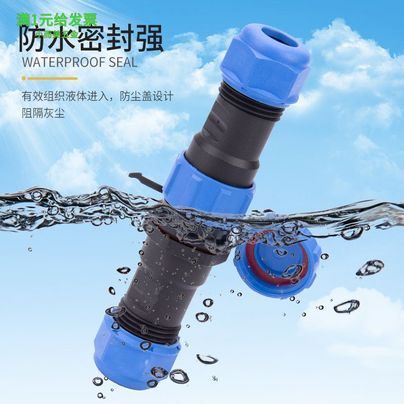 供应航空插头连接器SP21型公母对接插头220v380v电源线焊接式插头