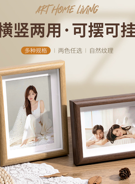 玻璃相框摆台支架加打印照片6寸7寸八寸洗照片做成空框挂墙定制